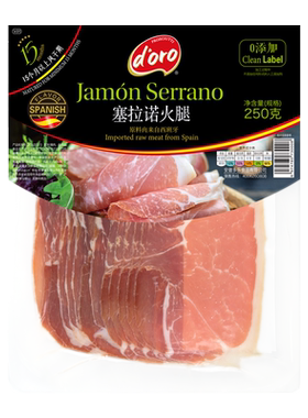 西班牙式火腿片伊比利亚火腿西班牙塞拉诺火腿切片意式火腿即食
