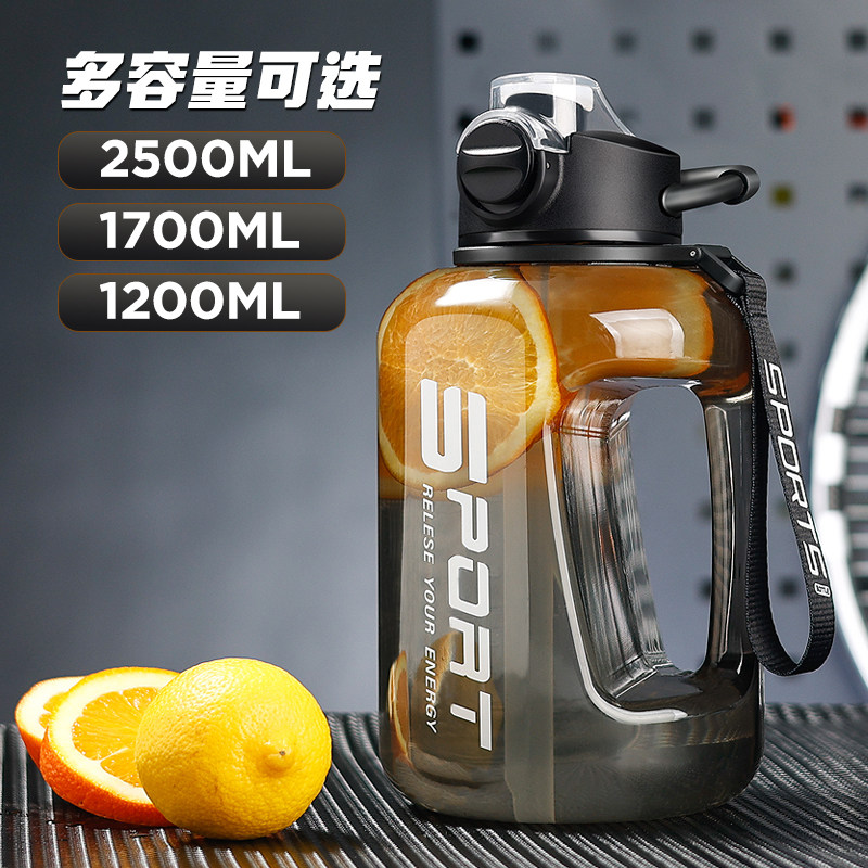 贝因美吨桶大容量大水壶夏季加厚耐摔耐高温大肚杯运动便携太空杯怎么样,好用不?