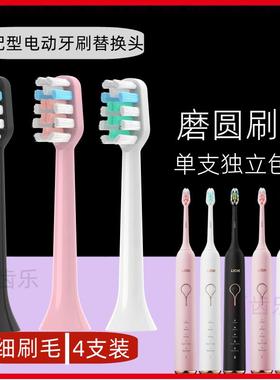 LION狮王磁悬浮声波电动牙刷替换刷头清洁型极智柔力SMARTKEY4只