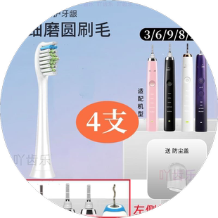 适配飞利浦电动牙刷刷头替换头HX6730HX3226HX6530HX3250aHX9360