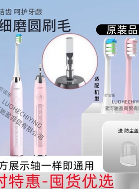 软毛Uclean闲净电动牙刷头U5通用达令家设计师声波超软刷头替换头