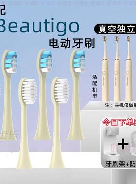 适配careup电动牙刷头替换头CB02通用软毛ulike淡黄色UB60203成人