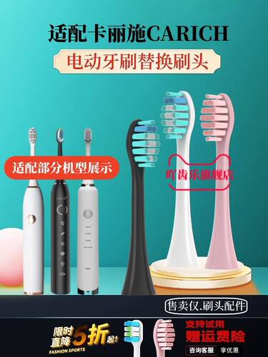 电动牙刷成人替换头绿叶