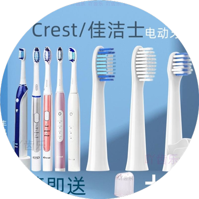 适配Oralb欧乐B比超声波电动牙刷头SR32S1526替换3722 3716佳洁士