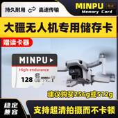 适用大疆无人机内存专用卡128g高速储存sd卡Mini4御3Air2存储卡tf