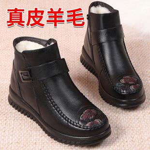 东北零下40度棉皮鞋冬季妈妈棉鞋真皮鞋羊毛中老年女鞋老人奶奶加