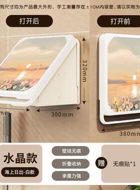 浴室干净衣服放置浴室物品置物架壁画折叠收纳箱免打孔壁挂防水洗