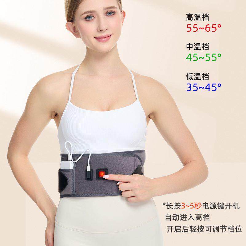 充电式加热护腰带石墨烯电发热护腰充电保暖热敷宫寒暖腰带男女腰