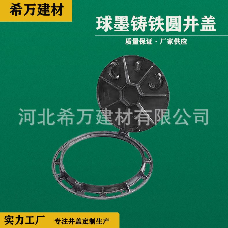 厂家供应 700市政道路弹簧臂井盖防跳球墨铸铁圆形井盖窨井盖