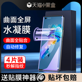 钢化膜全屏覆盖mt40rs保时捷版 适用华为mate40水凝膜全包曲面保护meta40e pro手机膜抗蓝光防摔mt40pro 软膜