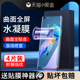 钢化膜全屏覆盖mt40rs保时捷版 适用华为mate40水凝膜全包曲面保护meta40e pro手机膜抗蓝光防摔mt40pro 软膜