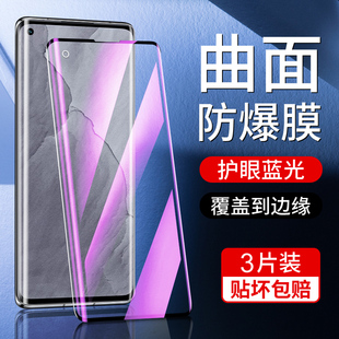 尤星适用真我gt大师探索版 水凝膜防指纹屏保oppo 钢化膜全屏覆盖曲面防摔保护realmegt手机贴膜抗蓝光gt大师版