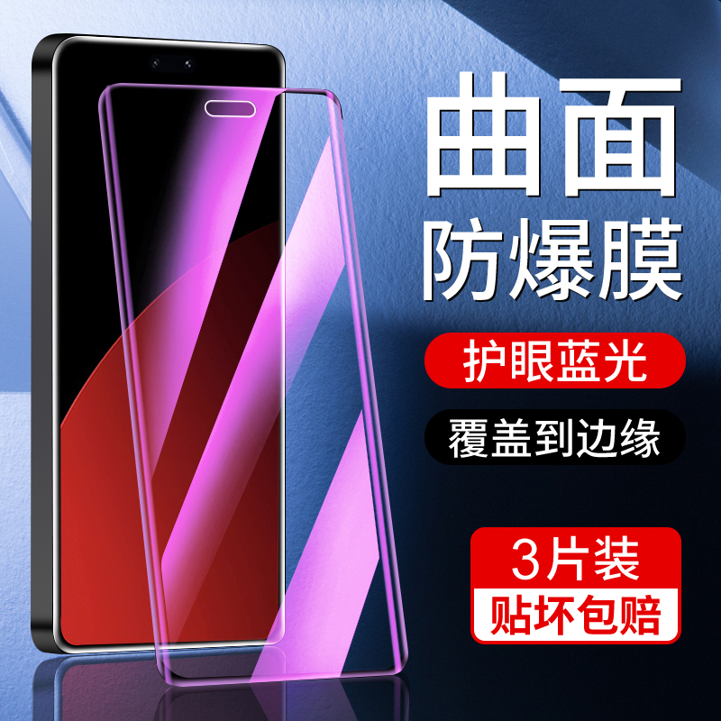 适用小米civi4pro钢化膜曲面覆盖