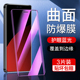 尤星适用小米civi4pro钢化膜曲面全屏覆盖高清Civi4pro手机贴膜防摔抗蓝光全包边水凝膜保护xiaomi防指纹玻璃