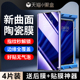 尤星适用华为p30pro陶瓷膜超清保护p30钢化膜全包抗摔p30pro手机膜全胶huaweip30贴膜玻璃VOG AL10曲屏全覆盖