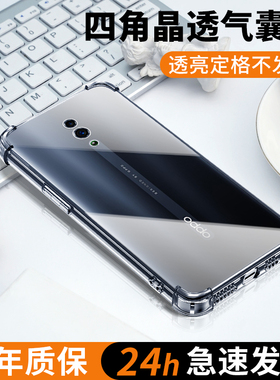 尤星适用opporeno手机壳5G超薄气囊新款防摔reno十倍变焦版手机套全透明硅胶创意reno z保护套PCAM00外壳全包