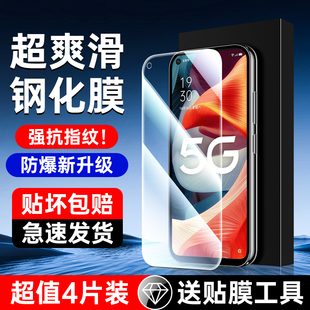 适用OPPOA53钢化膜防指纹全包边高清a53贴膜神器5G全屏覆盖抗蓝光新款 OPPOA53手机贴膜高清保护a53无白边防摔