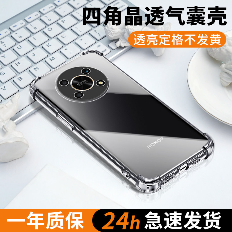 适用荣耀x30手机壳5G防摔硅胶外壳honorx30i手机套镜头全包透明简约创意x30max保护套男女款超薄透亮气囊边框,3C数码配件,手机保护套/壳,淘宝优惠券,粉丝福利购,淘宝优惠卷