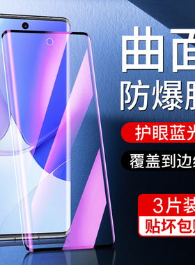 适用华为nova9钢化膜曲面全包边保护nova9pro手机膜全屏覆盖Hinova9/Pro抗蓝光防爆nova9se水凝膜高清屏保por