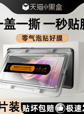 适用opporeno9钢化膜防摔保护高清曲面贴膜神器reno9Pro手机膜新款防尘抗蓝光OPPOreno9pro+全屏覆盖防爆玻璃