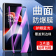 尤星适用一加ace2钢化膜防指纹保护oneplusace2pro手机贴膜曲面抗蓝光防爆1加ace2v水凝膜全屏覆盖抗摔无白边