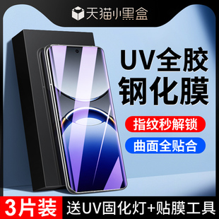 适用oppofindx8pro钢化膜全胶高清uv曲屏玻璃全包保护findx8pro手机膜防窥全覆盖OPPO水凝膜抗摔防爆屏保贴膜