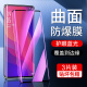 尤星适用oppofindx钢化膜抗蓝光防指纹屏保全屏覆盖findx手机贴膜曲面防摔保护水凝膜全包边防爆玻璃高清护眼