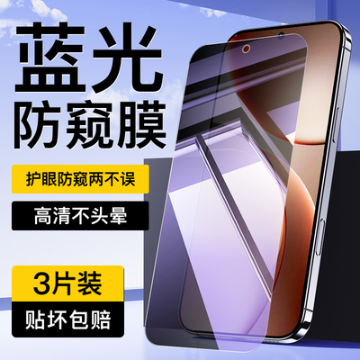 尤星适用oppofindX9pro钢化膜