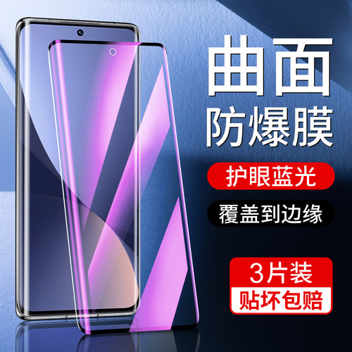 尤星适用小米12钢化膜