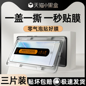 适用华为nova8钢化膜5G抗蓝光全包边保护nova8pro手机膜高清无白边曲面huawei贴膜神器ANG AN00水凝膜防爆por