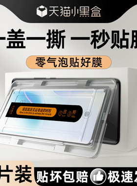 适用华为nova8钢化膜5G抗蓝光全包边保护nova8pro手机膜高清无白边曲面huawei贴膜神器ANG-AN00水凝膜防爆por