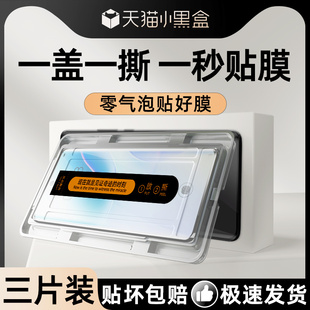 适用华为nova8钢化膜5G抗蓝光全包边保护nova8pro手机膜高清无白边曲面huawei贴膜神器ANG AN00水凝膜防爆por