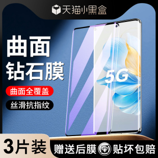 60pro手机膜x40华为x50曲屏magic6 3水凝膜honor保护se荣耀90pro全屏 适用荣耀100钢化膜荣耀90