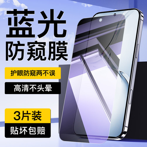 尤星适用oppoK12钢化膜