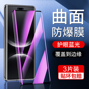 适用华为nova14pro钢化膜全屏覆盖曲面防摔保护高清nova14Ultra手机膜抗蓝光防爆玻璃新款huawei防指纹无白边