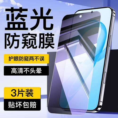 尤星适用红米K90promax钢化膜