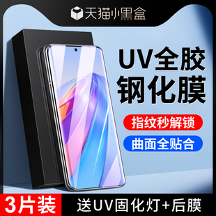 适用荣耀x40钢化膜全覆盖高清x40手机膜曲面全包边防爆全胶华为防窥膜uv保护屏保DIO AN00水凝膜玻璃抗摔贴膜