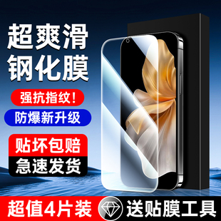 适用vivoS18e钢化膜无白边新款屏保玻璃s18e贴膜神器秒贴盒抗蓝光护眼保护防摔VIVO手机膜全屏全覆盖高清防爆