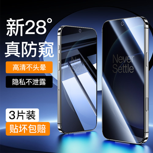 尤星适用一加15钢化膜
