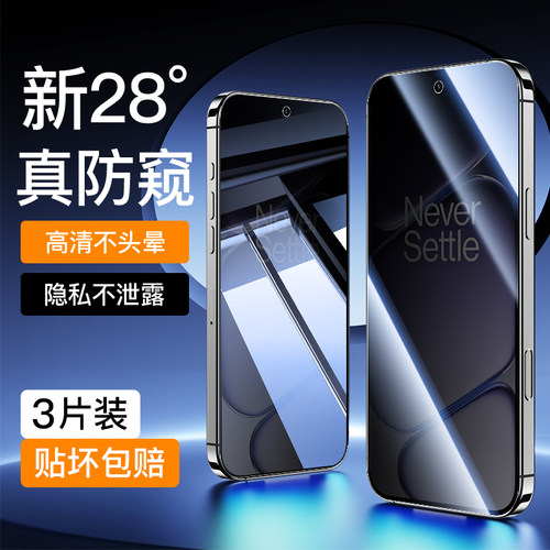 尤星适用一加turbo6v钢化膜