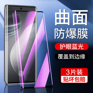 尤星适用vivox60曲屏版 全屏覆盖抗蓝光vivix60水凝膜防摔x60t保护por 钢化膜防指纹x60pro手机贴膜曲面x60pro
