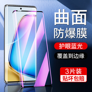 适用vivoy200钢化膜曲面全屏覆盖抗蓝光Y200GT手机膜高清防摔保护VIVOy200i水凝膜全包边防爆Y200t防指纹新款