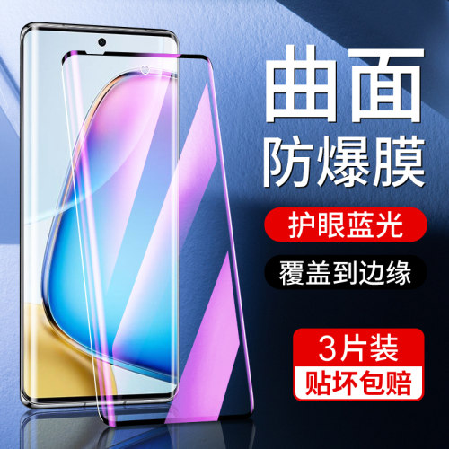 尤星适用vivoy200钢化膜