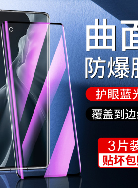 尤星适用小米11钢化膜抗蓝光防指纹保护mi11pro手机膜5G全屏全覆盖曲面11ultra水凝膜全包边11青春活力版防摔