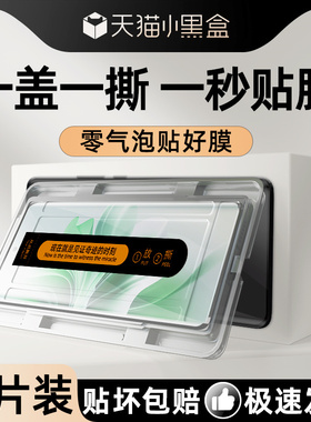 适用opporeno11钢化膜全屏覆盖防尘高清玻璃防爆保护Reno11pro手机膜曲面抗蓝光防摔OPPO贴膜神器新款屏保por