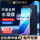 尤星适用iqooz10x水凝膜全包边抗蓝光iQOOZ10Turbo 手机膜全屏覆盖防摔保护Z10TurboPro钢化膜vivo防指纹por