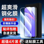 适用红米note9钢化膜玻璃新款 屏保无白边note9pro贴膜神器刚化膜全包边Redmi5G手机膜抗蓝光护眼高清全屏覆盖
