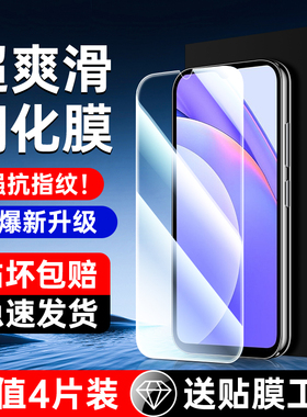 适用红米note9钢化膜玻璃新款屏保无白边note9pro贴膜神器刚化膜全包边Redmi5G手机膜抗蓝光护眼高清全屏覆盖