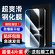 适用华为nova14钢化膜屏保全包边新款 nova14活力版 手机膜全屏高清huawei贴膜神器秒贴抗蓝光护眼5G无白边防爆