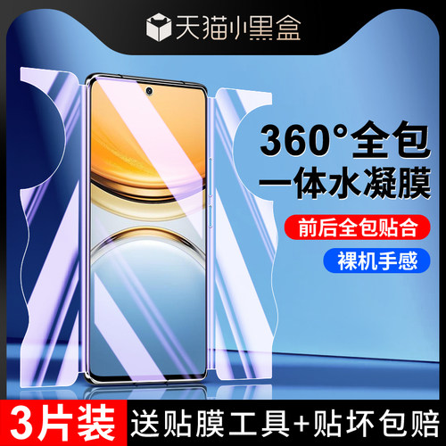 尤星适用vivoy300pro手机膜
